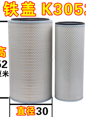 K3052适配红岩老金刚东风霸龙龙卡柳汽乘龙自卸工程车空气滤芯格