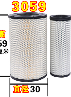 PU3059潍柴新款三一25T 50T 75吨吊车徐工中联35T 55吨空气滤芯