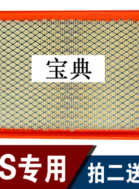 适配09-15-19-20款江铃宝典新全顺宝威陆丰X6/X9空气滤芯2.8空滤