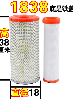 K1838适配龙工933装载机山工30铲车833N柳工835H临工936L空气滤芯