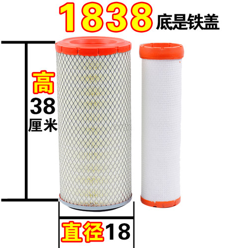 K1838适配龙工933装载机山工30铲车833N柳工835H临工936L空气滤芯