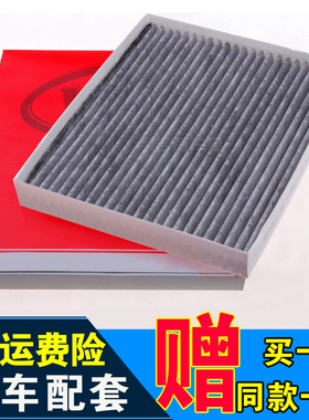 适配起亚15 16 17款K2 K4凯绅KX5空调滤芯滤清器格过滤网专用原厂