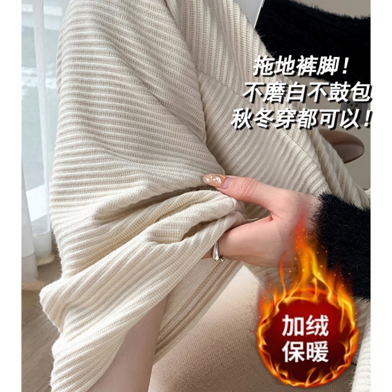 软糯针织条纹裤女秋冬加绒直筒垂感慵懒休闲阔腿裤宽松显瘦拖地裤