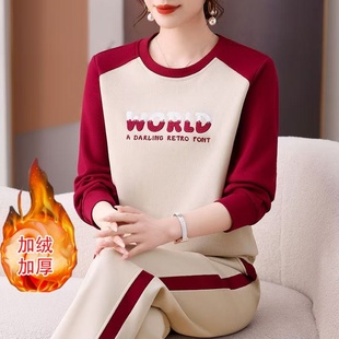 秋冬新款加绒加厚圆领时尚运动卫衣套装中年妈妈修身显瘦二件套装