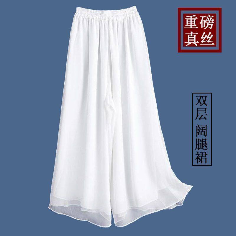 正品大牌夏季裤子阔腿裤女桑蚕丝双层直筒休闲裤垂感真丝高腰宽松,女装/女士精品,休闲裤,淘宝优惠券,粉丝福利购,淘宝优惠卷
