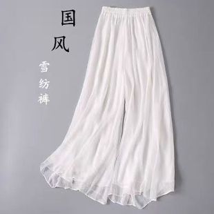 汉服旗袍内搭中国马面裙襦裙衬裤衬裙连衣裙打底长裤白色雪纺裤子