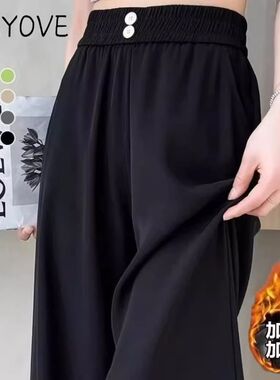 大码胖mm2-300斤西装阔腿裤女秋冬加绒松紧高腰高级垂感直筒裤女