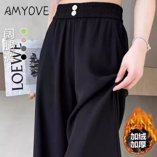 女秋冬加绒松紧高腰高级垂感直筒裤 大码 阔腿裤 300斤西装 女 胖mm2