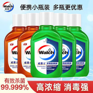 威露士消毒液多用途消毒杀菌家居洗衣家用衣物60ml小瓶便携旅行装