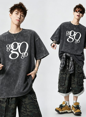 【短袖-GOGOGO】做旧美式潮牌复古T恤男女款宽松版重磅纯棉上衣夏
