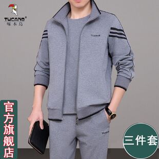 爸爸秋冬名牌三件套休闲运动服套装2026新款中老年男士春装