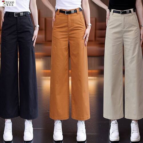 高档天丝棉阔腿裤女夏季