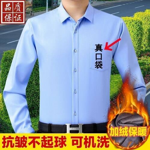 啄木鸟高档男士加绒加厚