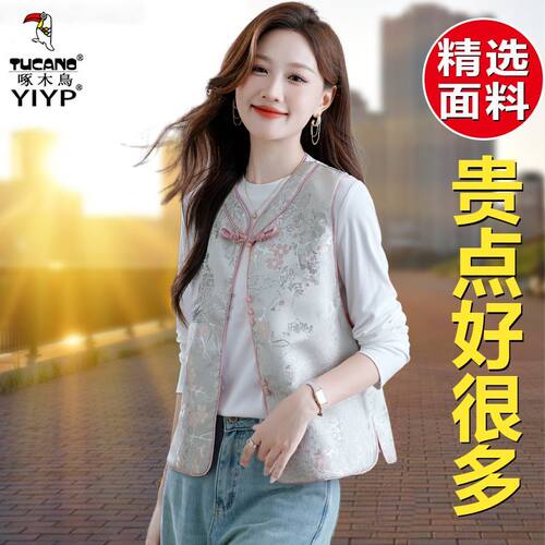 啄木鸟新款秋季中式2025