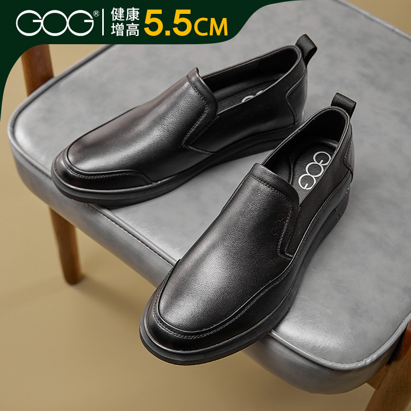高哥增高休闲皮鞋一脚蹬爸爸鞋子