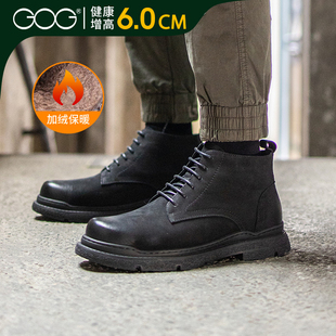 鞋 复古工装 内增高棉靴 美式 高哥增高马丁靴加绒保暖高帮男靴冬季