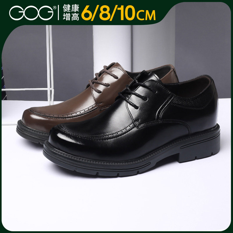 高哥增高鞋10cm商务正装皮鞋
