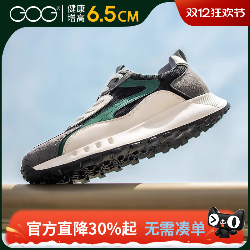 高哥内增高男鞋新款运动鞋