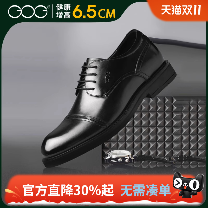 高哥增高鞋2025秋季商务德比鞋