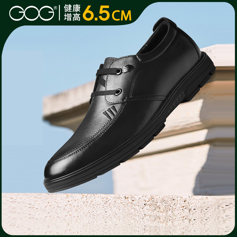 高哥内增高男鞋时尚男士休闲鞋