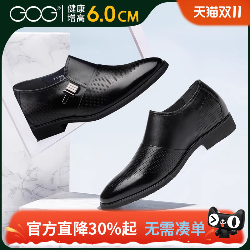 高哥内增高凉鞋男款2025新款真皮软底男鞋秋季正装德比鞋增高皮鞋