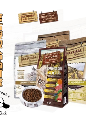 毛球商店 西班牙NG恩萃猫粮紫鸡粉鸡猪肉幼成猫全价无谷全猫粮