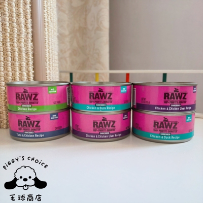 毛球商店 美国RAWZ罗斯食疗系列猫罐头主食罐低温慢煮肉酱湿粮