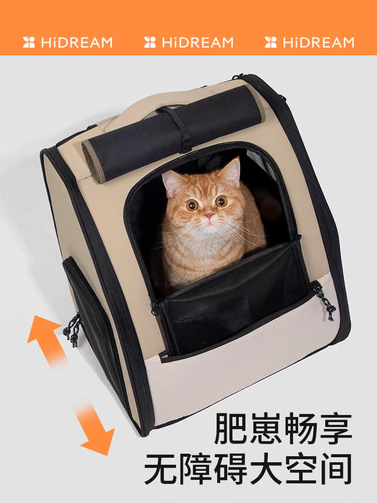 毛球商店 HiDREAM头等舱双肩背包猫包宠物包太空舱外出包双肩手提