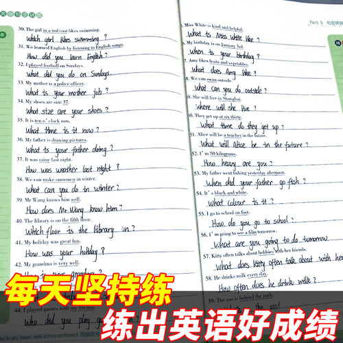 小学生英语常用句型转换句子训练小升初语法专项训练题书大全三四五六年级英语单词3500词汇总表英语作文晨读美文暑假作业衔接复习