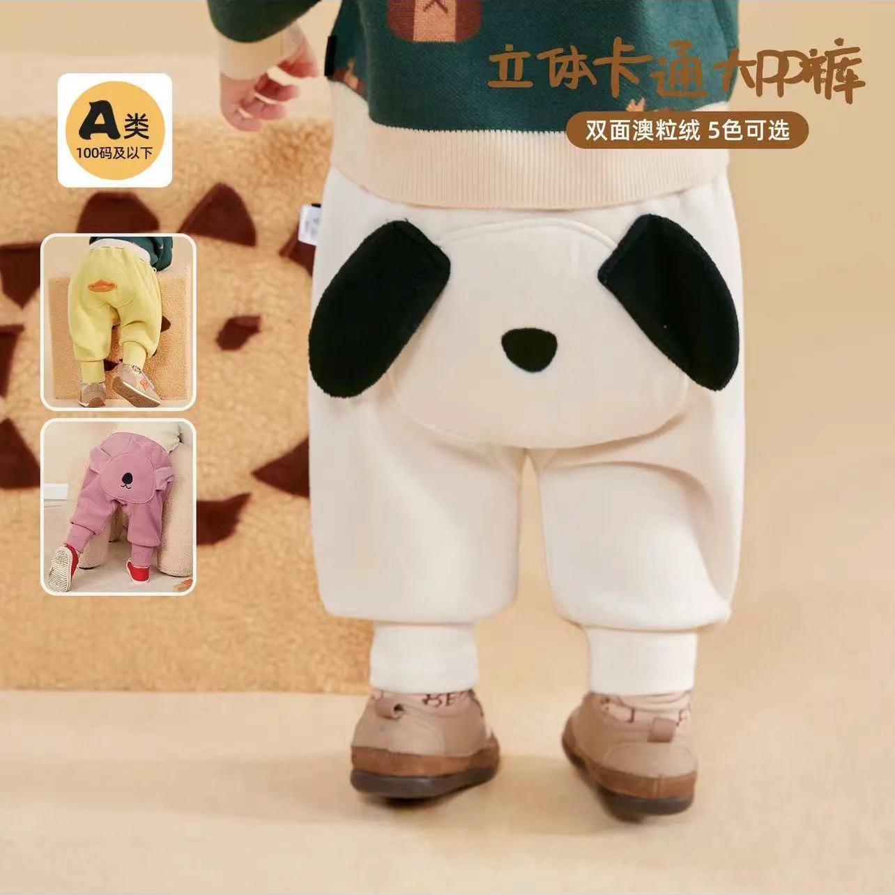 秋冬婴儿高腰护肚裤加绒大pp裤