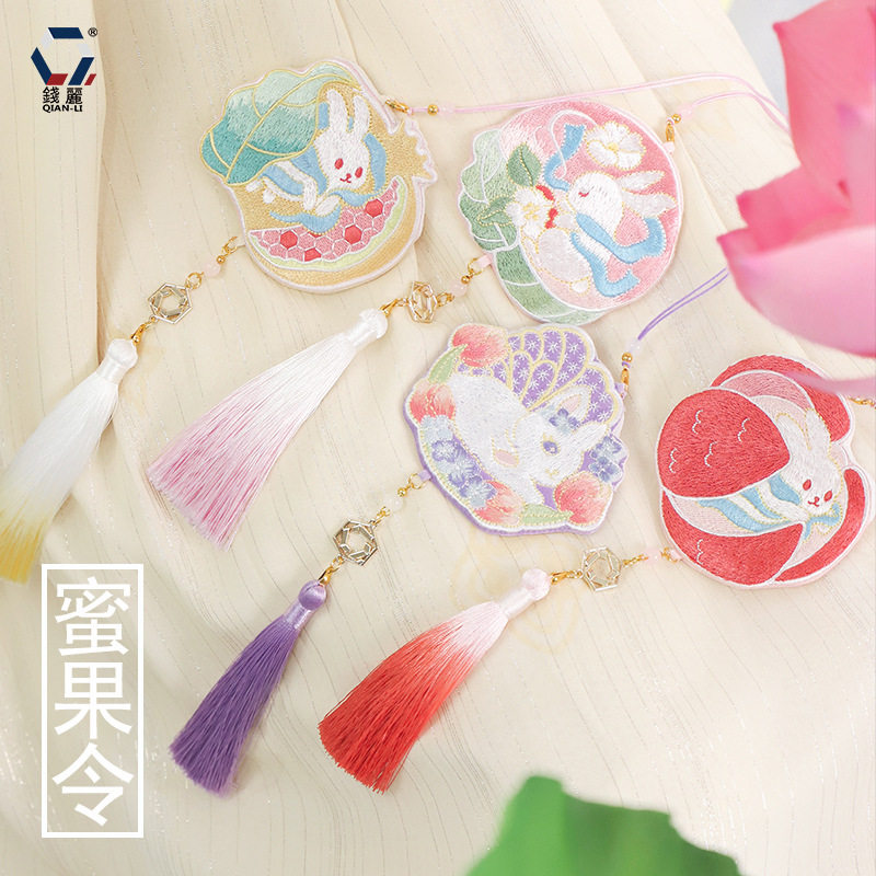 中秋香囊刺绣兔子卡通挂脖香包流苏挂件异形汉服荷包古风配饰礼物,居家日用,香包/香囊,淘宝优惠券,粉丝福利购,淘宝优惠卷