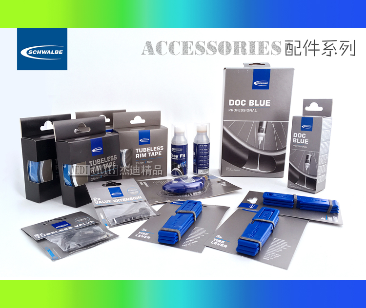 schwalbe真空补液气嘴撬胎棒