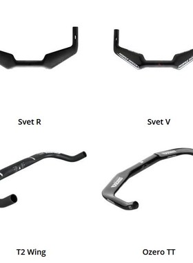 profile design Ozero T2 Wing Svet公路车铁三TT基础牛角飞机把