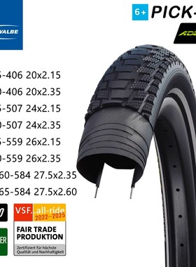 SCHWALBE世文PICK UP 16 18 20 24 26 27.5寸cargo载货自行车外胎