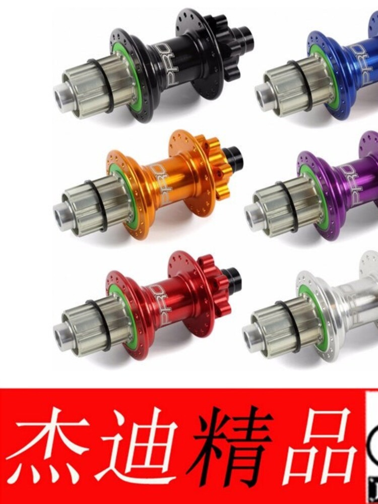 hope Pro 4 mountain fat car with fast disassembly of front and rear bucket shaft disc brake single speed hub booster DH Fatsno