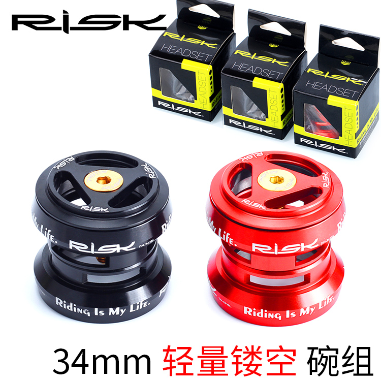 RISK自行车培林轴承内外置半隐藏碗组锥形前叉碳纤钛顶盖垫圈吊芯