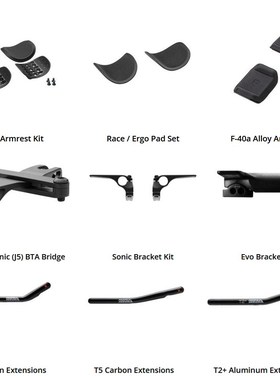 profile design铁三TT休息把固定支架延伸杆增高块肘部护垫