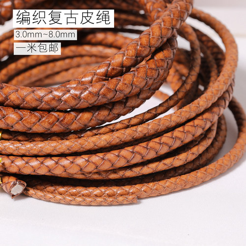 衍龙diy手工编织皮绳手链绳子