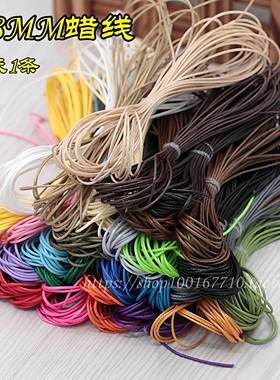 DIY蜡线蛇纹仿皮绳 0.8MM粗手链项链编织绳 韩国蜡线手工材料
