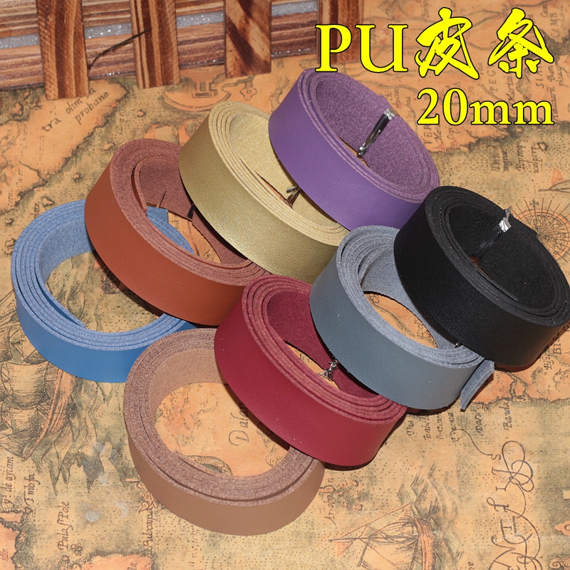 手工材料宽手链箱包辅料DIY饰品