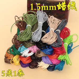 diy饰品手工配件材料1.5mm韩国蜡线 蜡绳子仿皮绳编织项链 5米1条