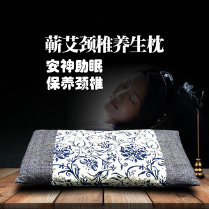 蕲珍阁艾绒养生保健枕颈灸枕艾草温经散寒颈椎枕艾条艾灸枕头家用
