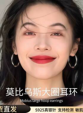 S925纯银针网红同款耳圈大圆圈素圈耳环高级感耳钉2025新夏日耳饰