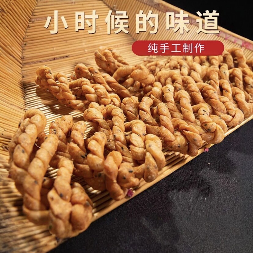 河南特产周口淮阳特产正宗焦酥麻麻花
