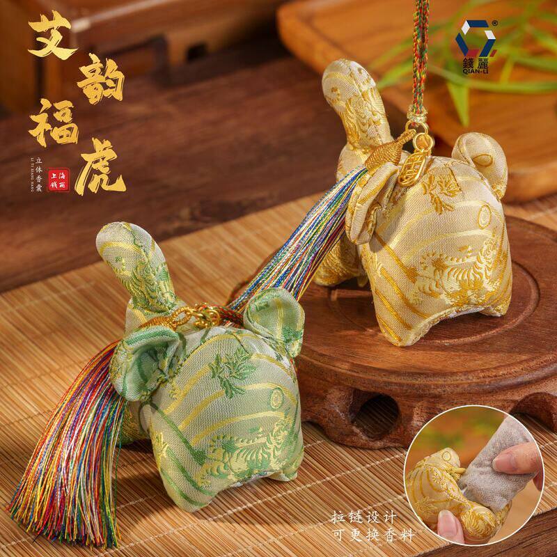 新款布老虎端午香包艾虎立体虎香囊挂脖香袋立体刺绣车挂平安福袋