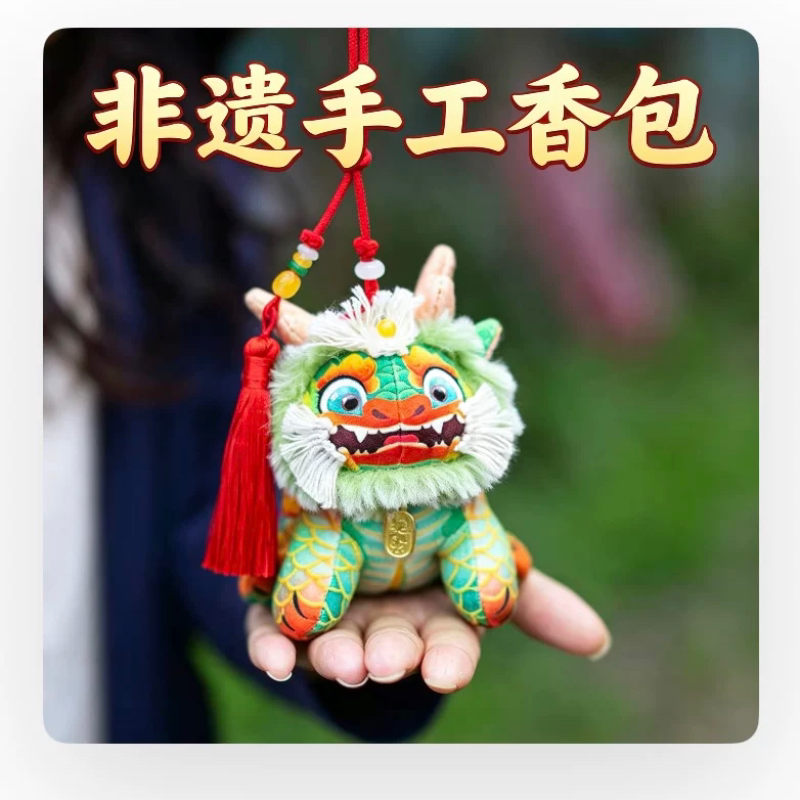 非遗狮子书包挂件玉麒麟手工艾草香包书包挂件礼物车载摆件成品
