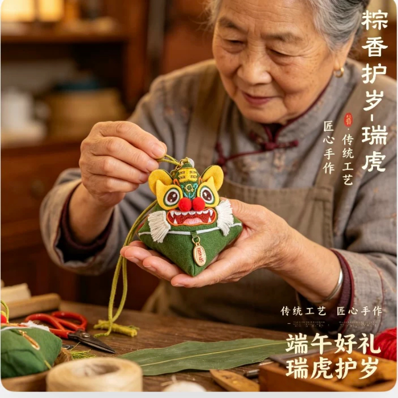 端午新款香囊瑞虎祥龙粽子挂件非遗手工艾草香包车载随身平安挂饰