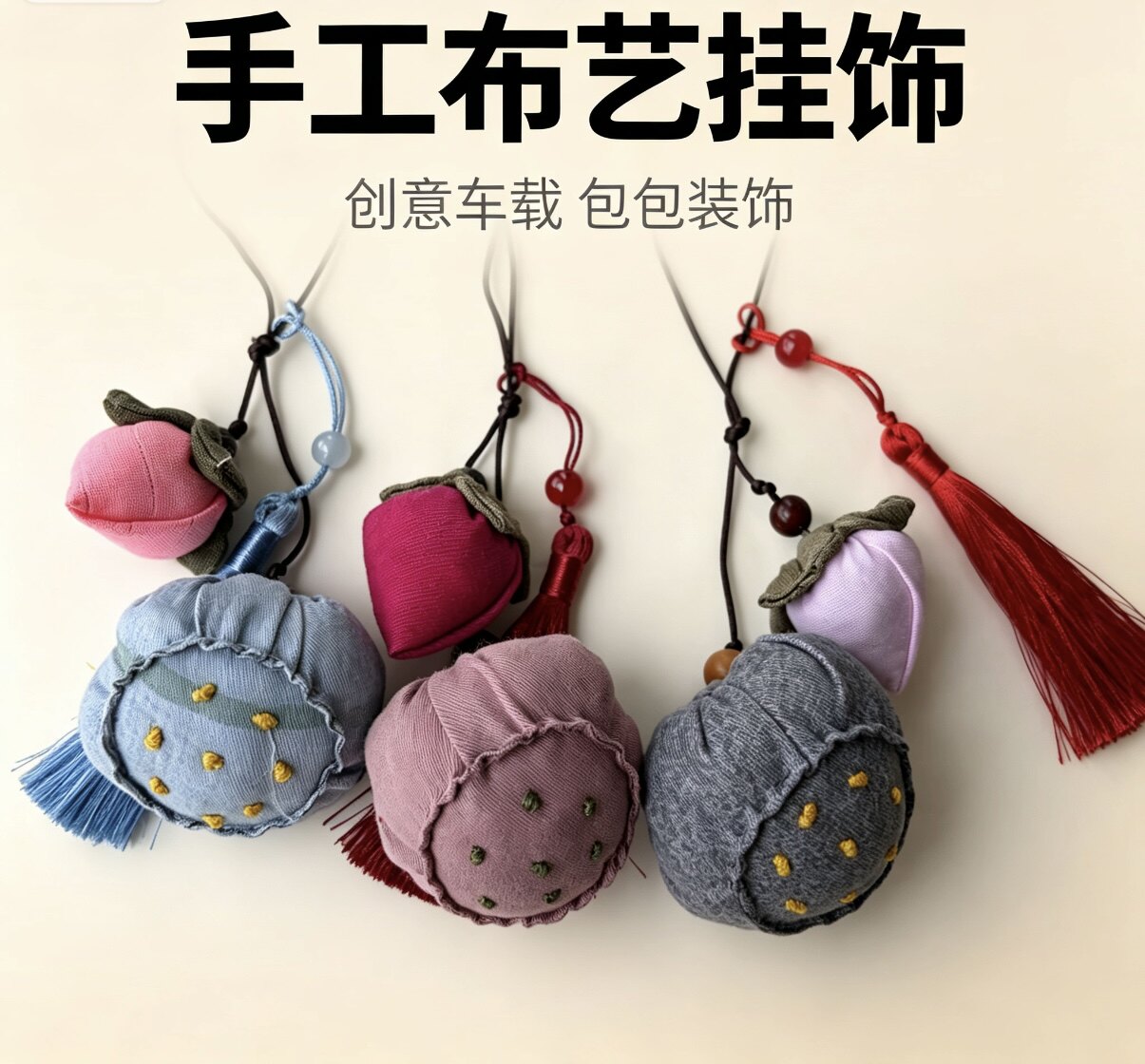 端午节莲蓬香囊复古风香袋艾叶香包车载挂件本草成品奶奶手工缝制