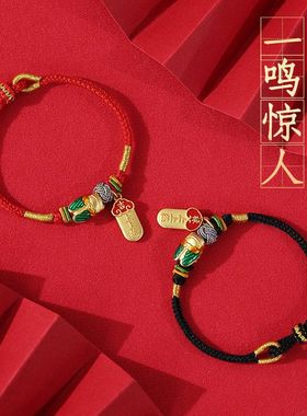 庙会特产一鸣惊人好运上岸手绳红绳手链高考中考祈福考研学生礼物