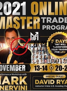 2021 Mark Minervini Master Trader Program(双语字幕版)